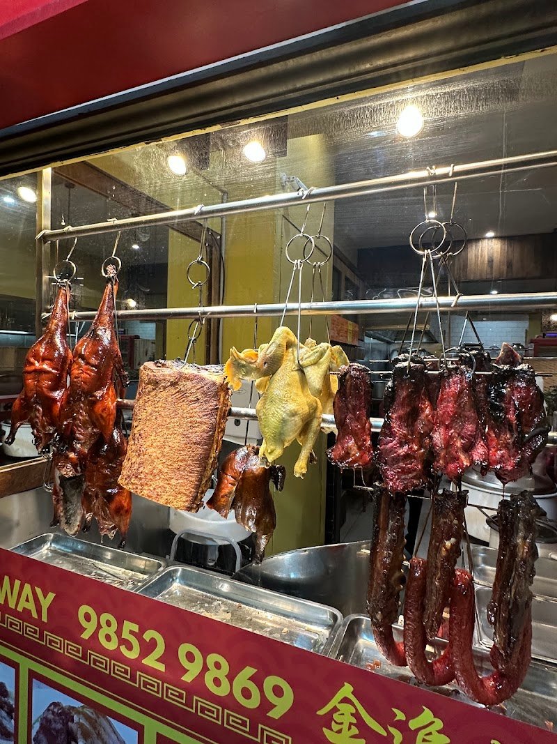 Gold Jinn BBQ 金進烧腊