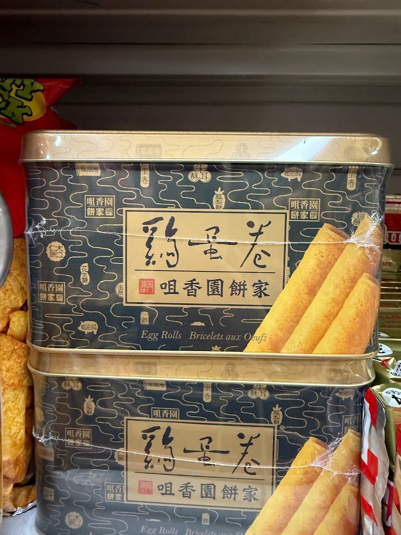 C STORE Asian Grocery photo 6