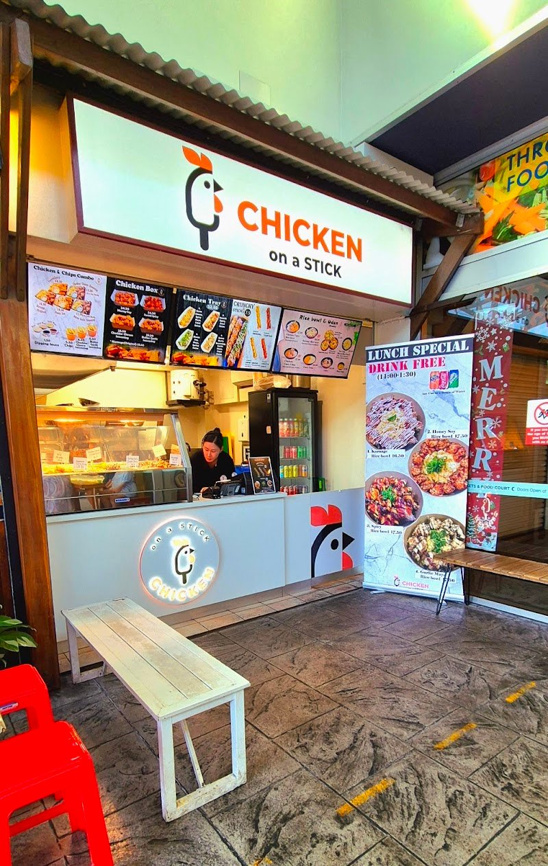 CHICKEN on a STICK photo 3