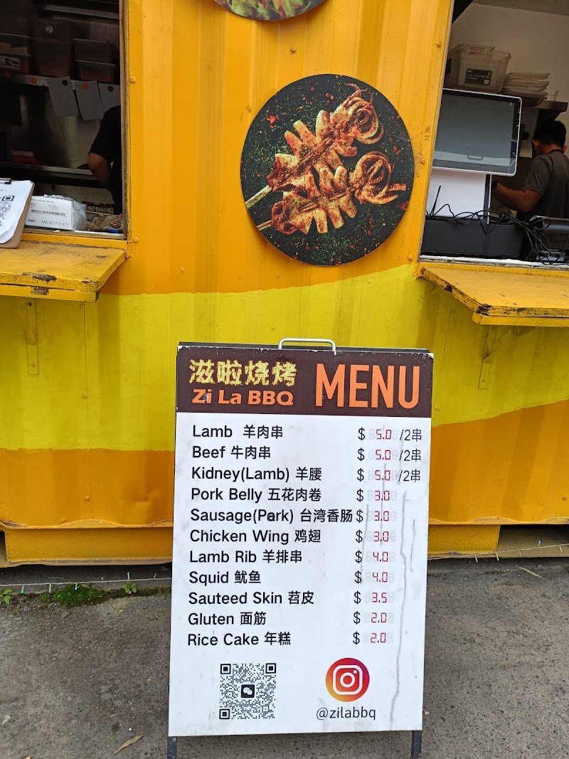 Zi La BBQ 嗞啦烧烤 photo 7