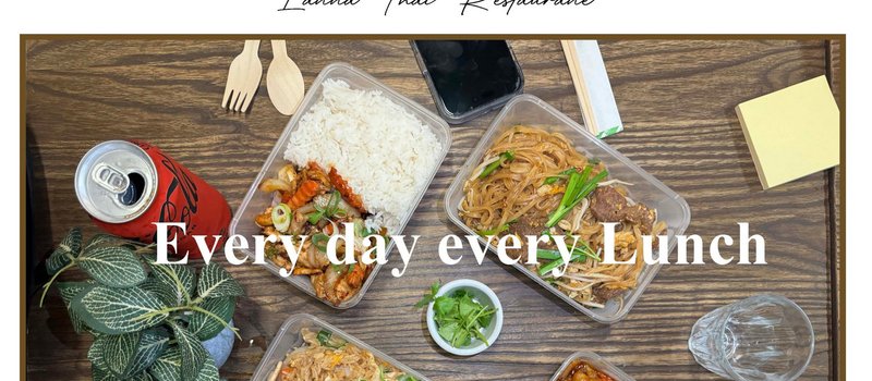 Lanna Thai Restaurant