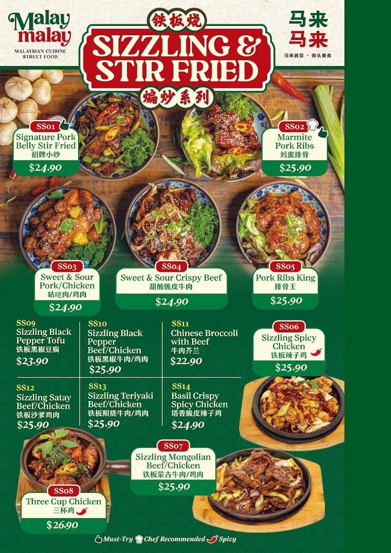 Malay Malay Haymarket photo 3