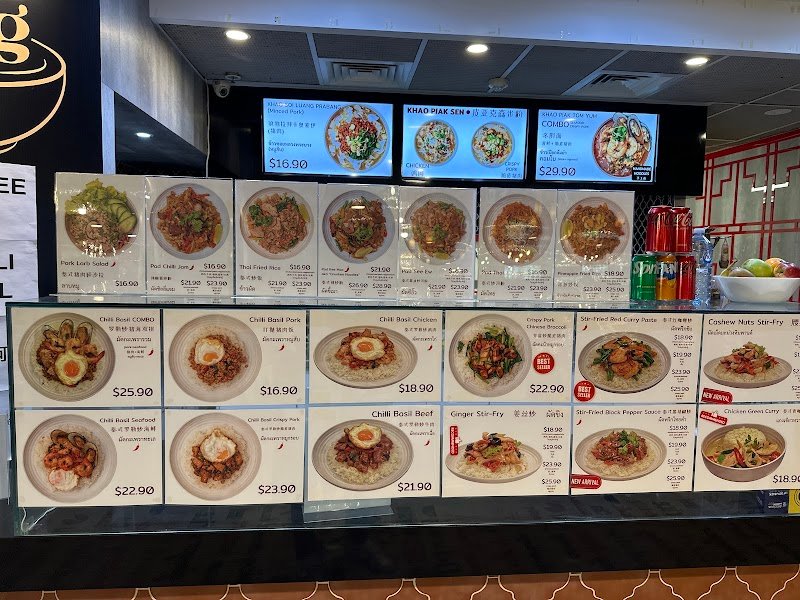 Khao Kang Thai photo 8