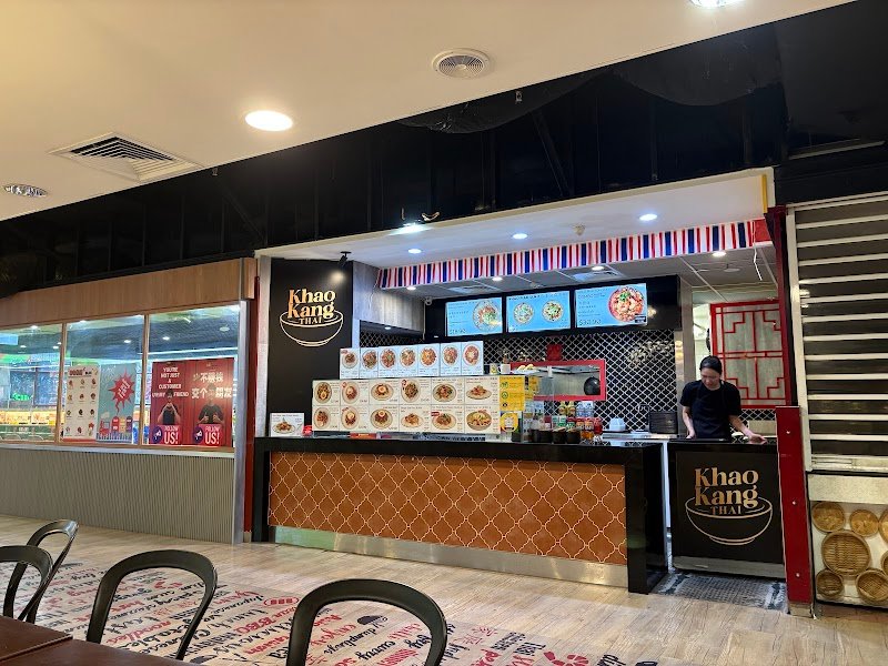 Khao Kang Thai photo 2