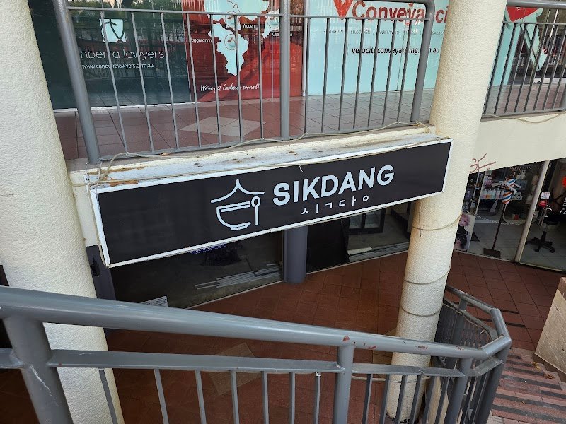 SIKDANG(ㅅ l ㄱ ㄷㅏㅇ)