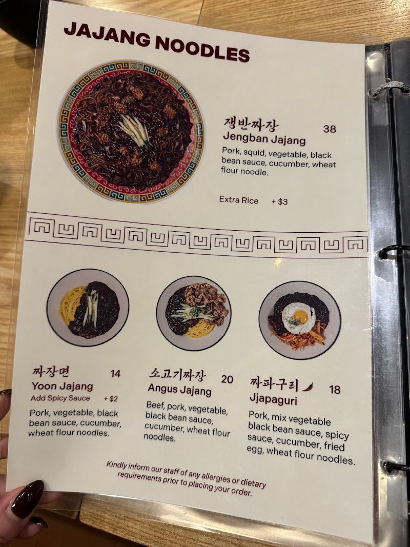 Uncle Yoon Korean restaurant photo 6