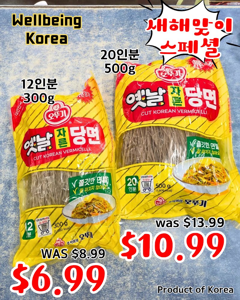 Wellbeing Korea photo 8