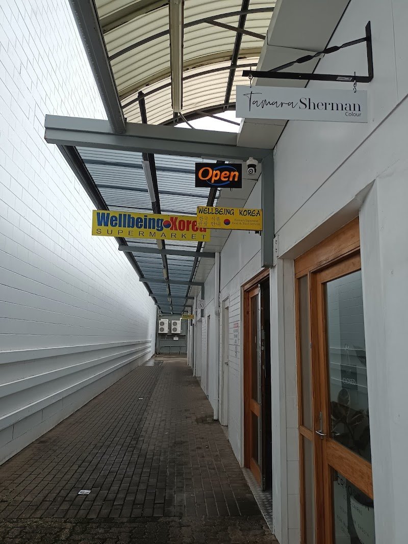 Wellbeing Korea photo 3