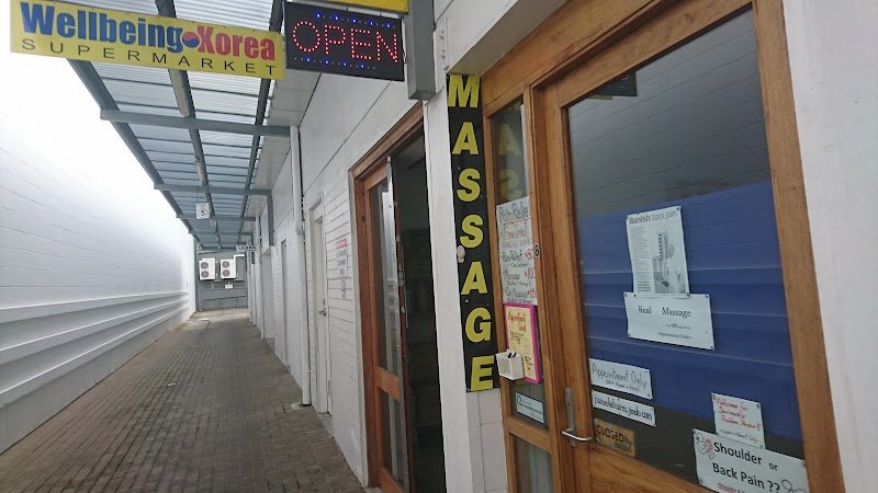 Wellbeing Korea photo 7