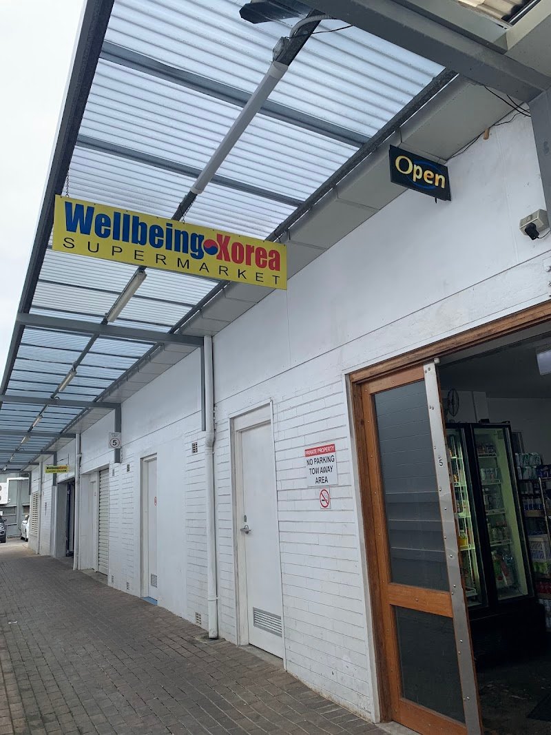 Wellbeing Korea photo 5