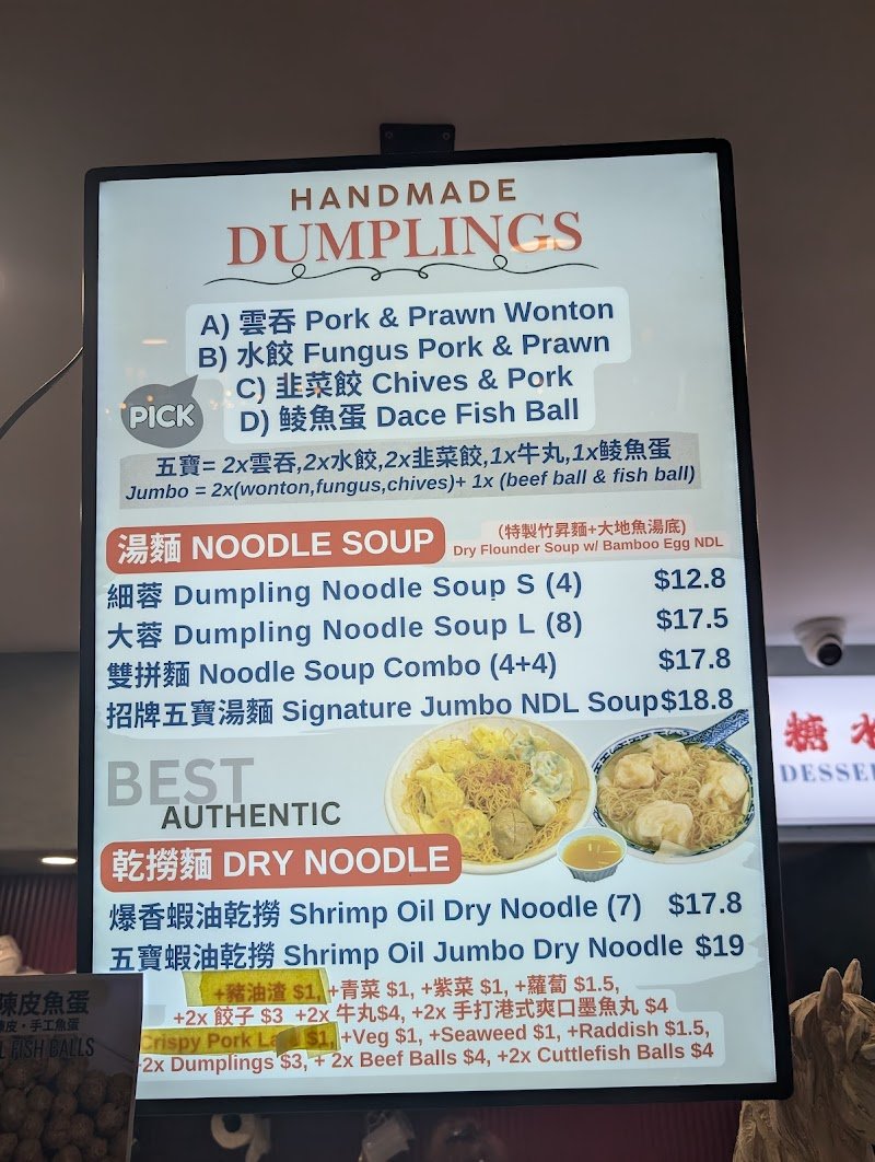 Sun Kee Hong Kong Local Food ็่จ photo 4