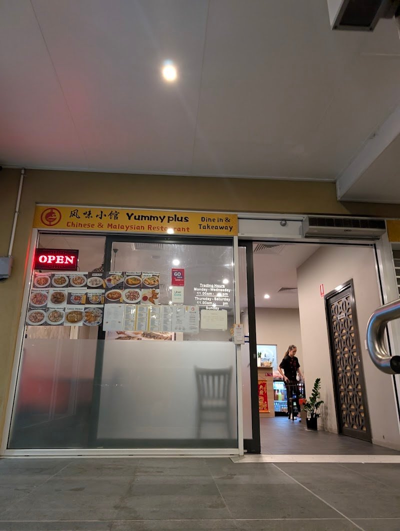 Yummy Plus Chinese North Point (next to cold rock ice cream) photo 9