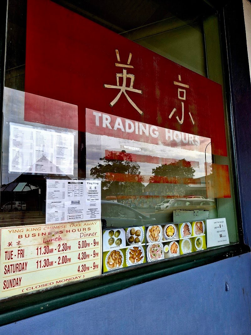 Ying King Cafe photo 5