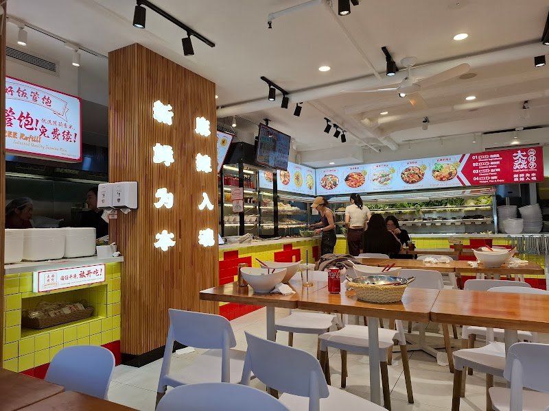 Hot Hot Hot Malatang photo 3