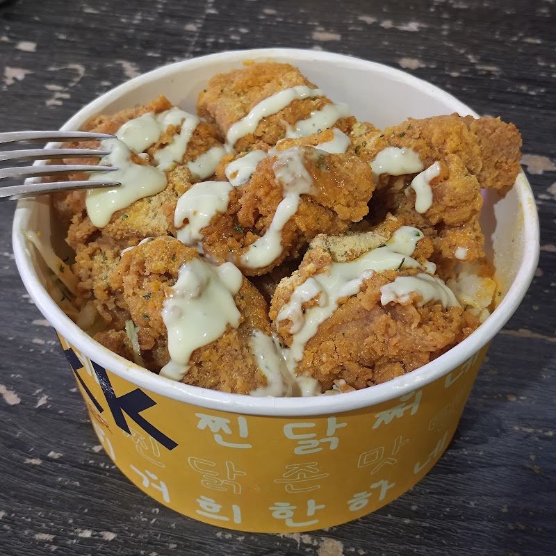 Jjindakk Korean Fried chicken & Beer photo 4