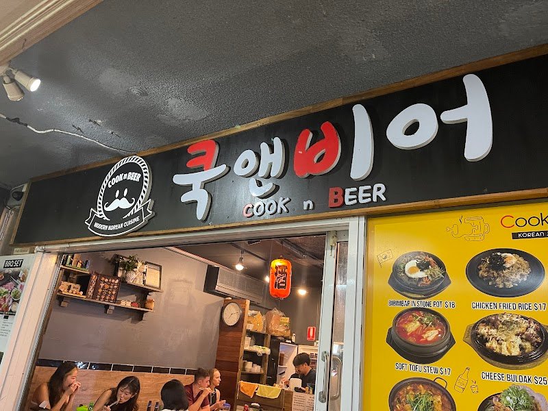 Cook N Beer photo 10