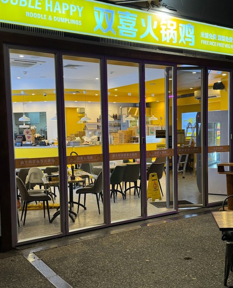 ๅๅ็ซ้
้ธก Double Happy West End