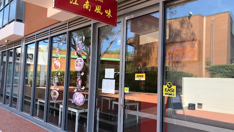 Flavours of Jiangnan