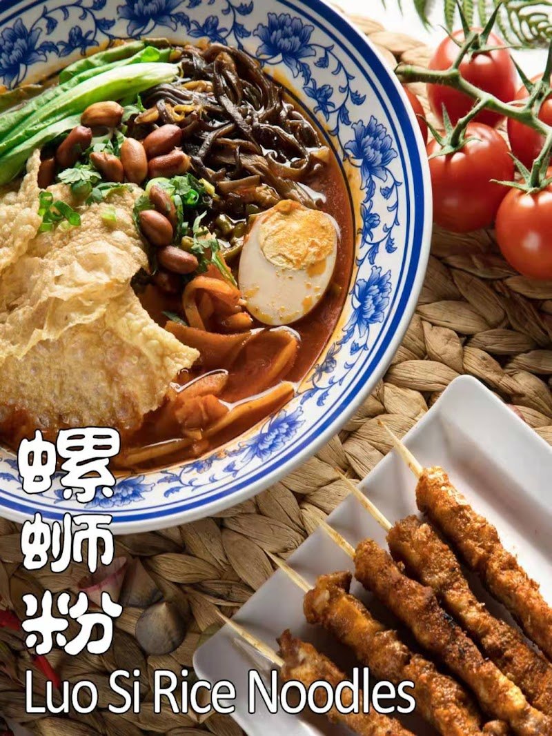 Yummy Noodle & BBQ photo 2