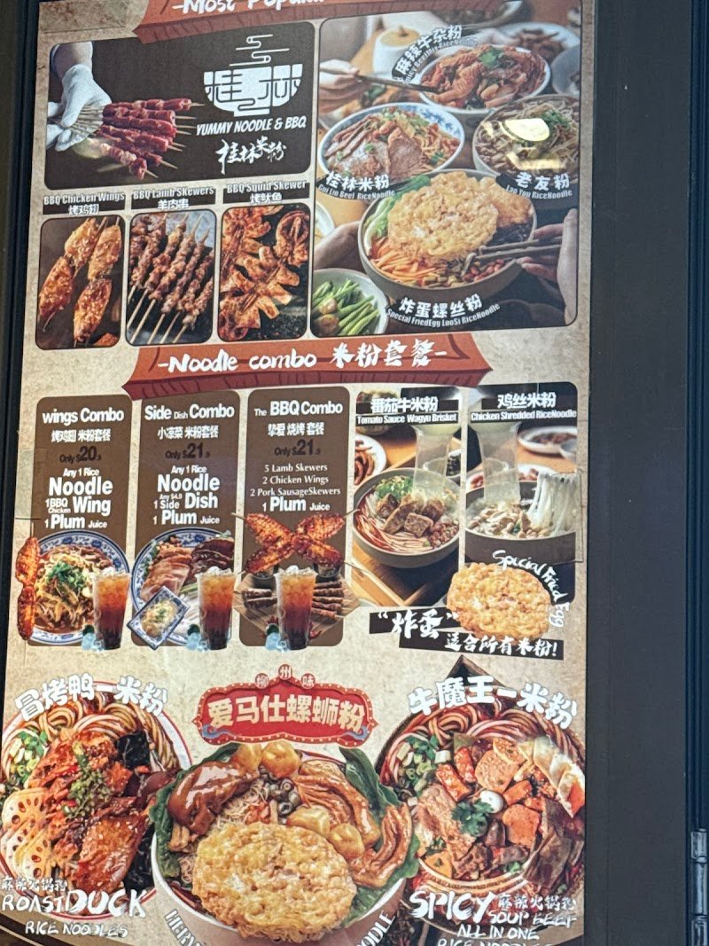 Yummy Noodle & BBQ photo 9