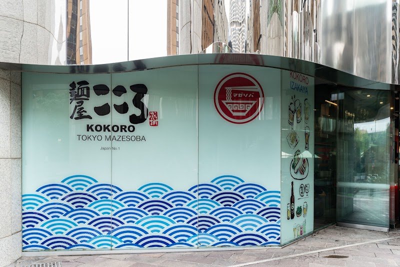 KOKORO TOKYO MAZESOBA - SYDNEY