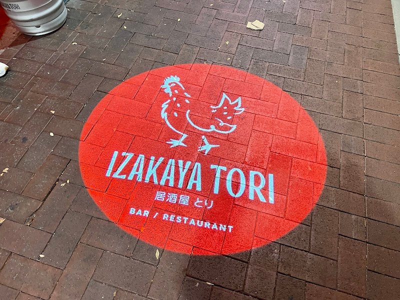 Izakaya Tori Mount Lawley photo 9