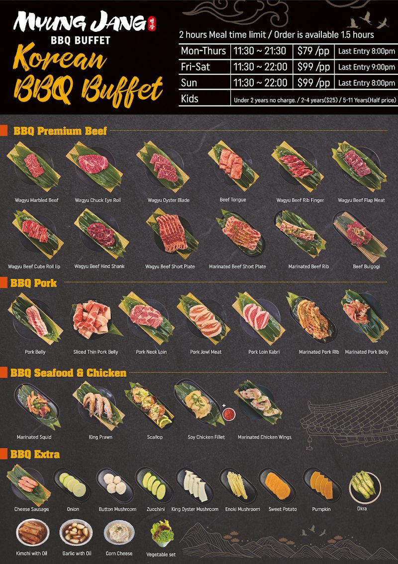 Myung jang and Obaltan restaurant photo 10