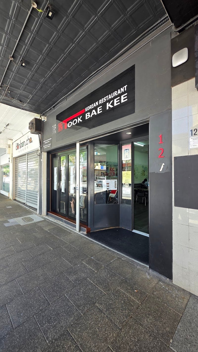 Took Bae Kee Restaurant photo 4