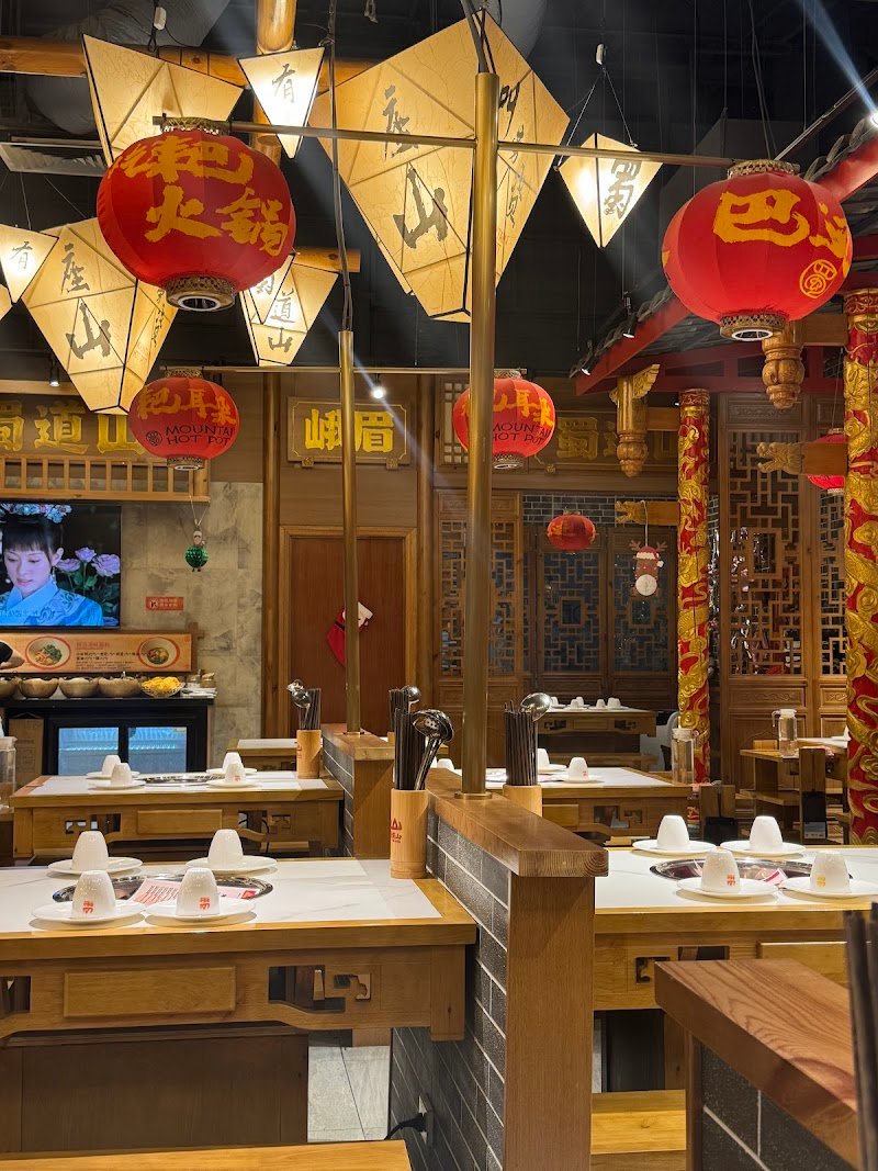 Mountain Hot Pot 蜀道山老火锅 photo 5