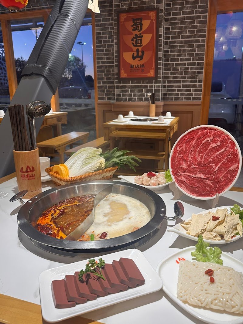 Mountain Hot Pot 蜀道山老火锅 photo 3