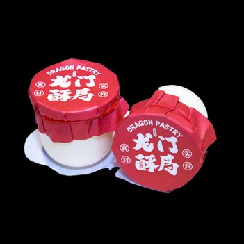 Dragon Pastry Chinatown photo 6