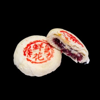 Dragon Pastry Chinatown photo 5