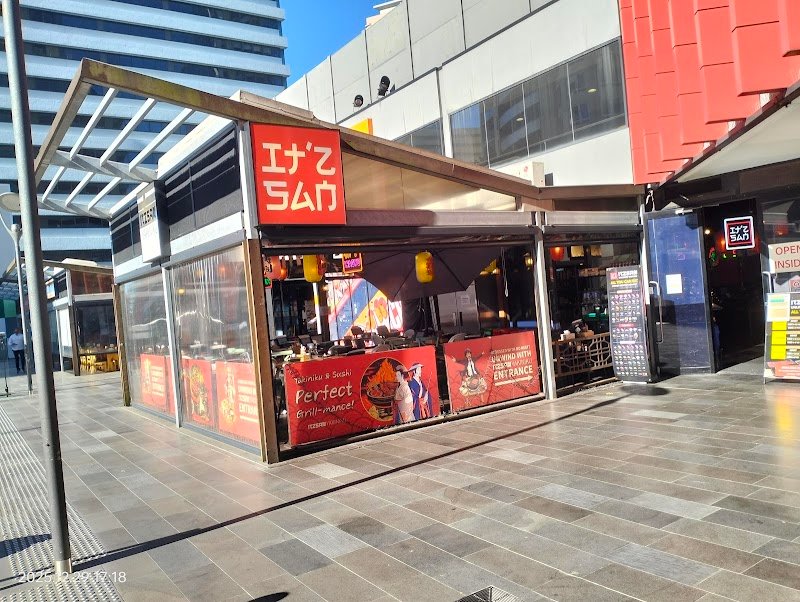 Itzsan Yakiniku Chatswood photo 8