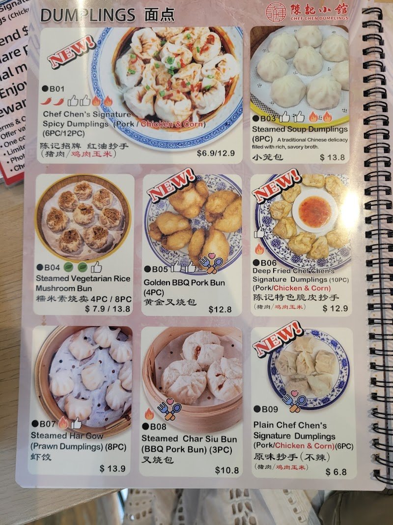 陈记小馆 Chef Chen Dumplings photo 5