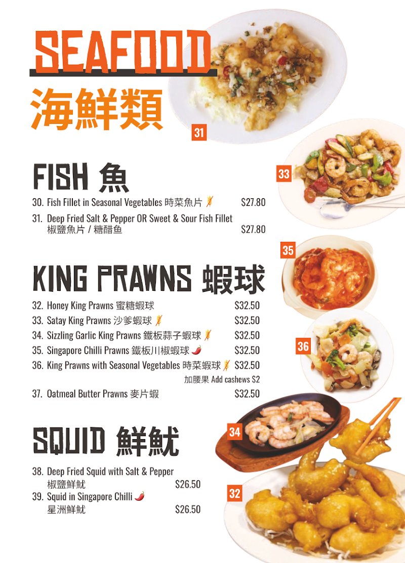 Super Bowl Chinese Restaurant photo 9