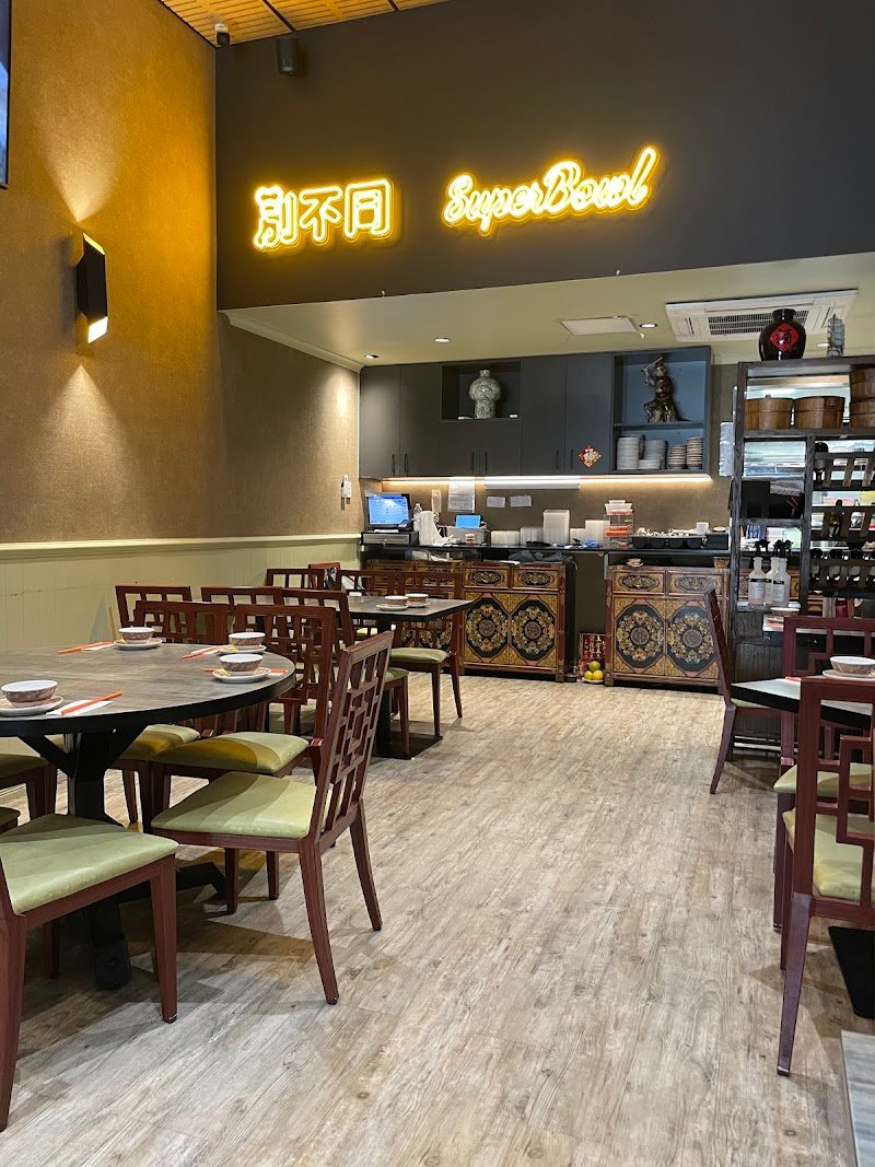 Super Bowl Chinese Restaurant photo 5