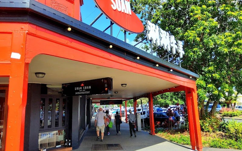 Suan Suan ๆถฎๆถฎ็็พ