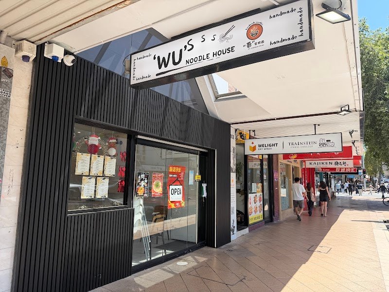 Wu’s noodle house吾家有面 photo 5