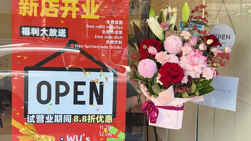 Wu’s noodle house吾家有面 photo 4