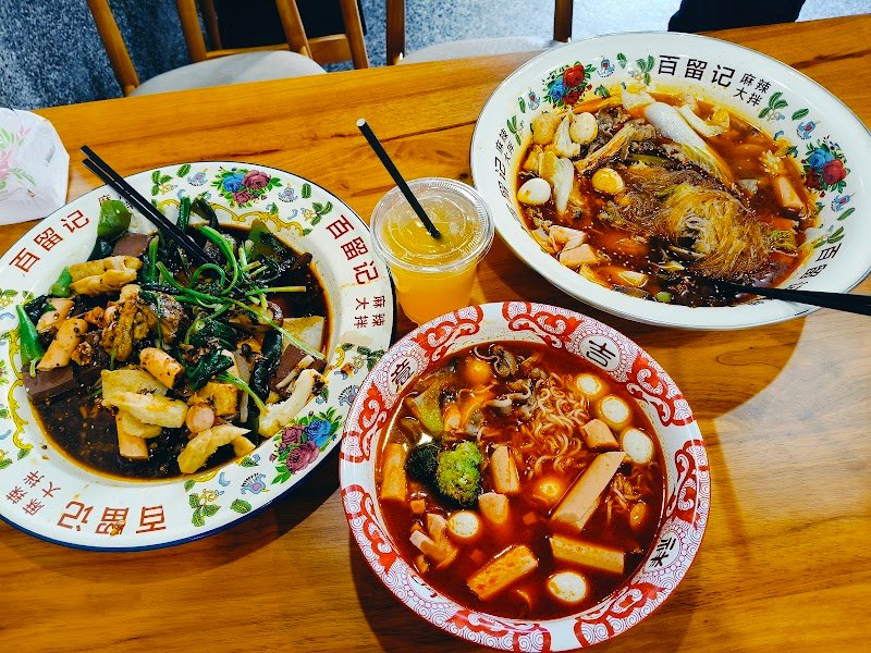 Spicy Super Mix 百留記麻辣拌 photo 7