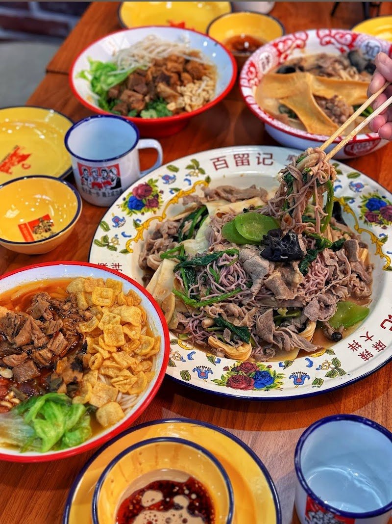 Spicy Super Mix 百留記麻辣拌 photo 2