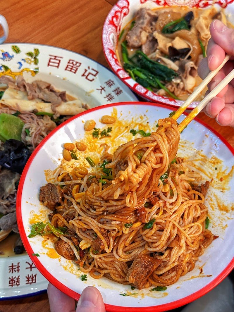 Spicy Super Mix 百留記麻辣拌 photo 6