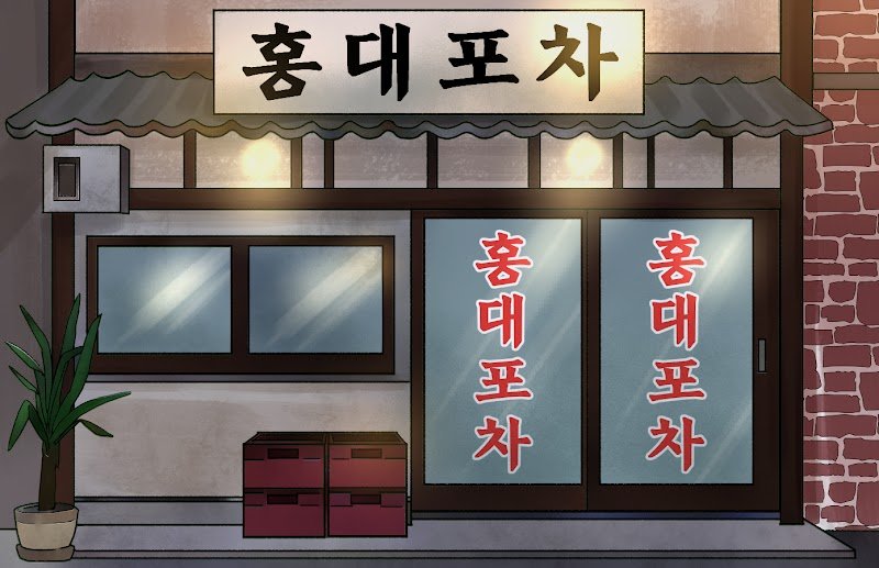 Hongdae Pocha BBQ Sydney