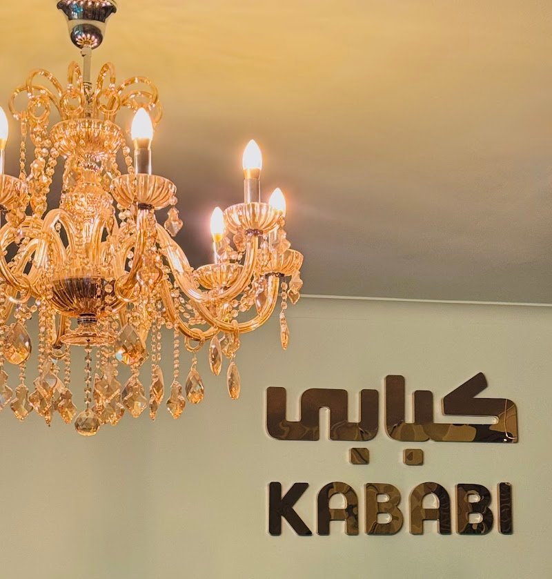 KABABI photo 4