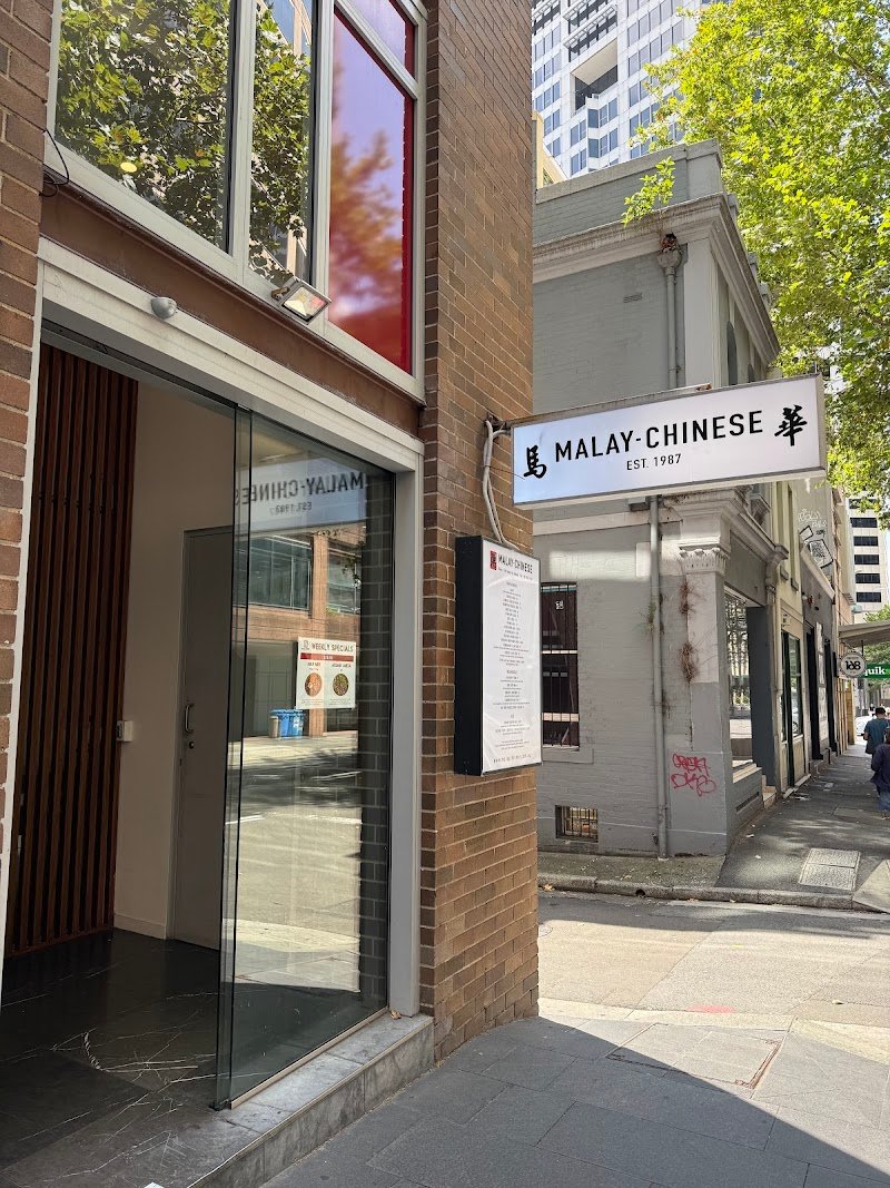 Malay Chinese Town Hall photo 8