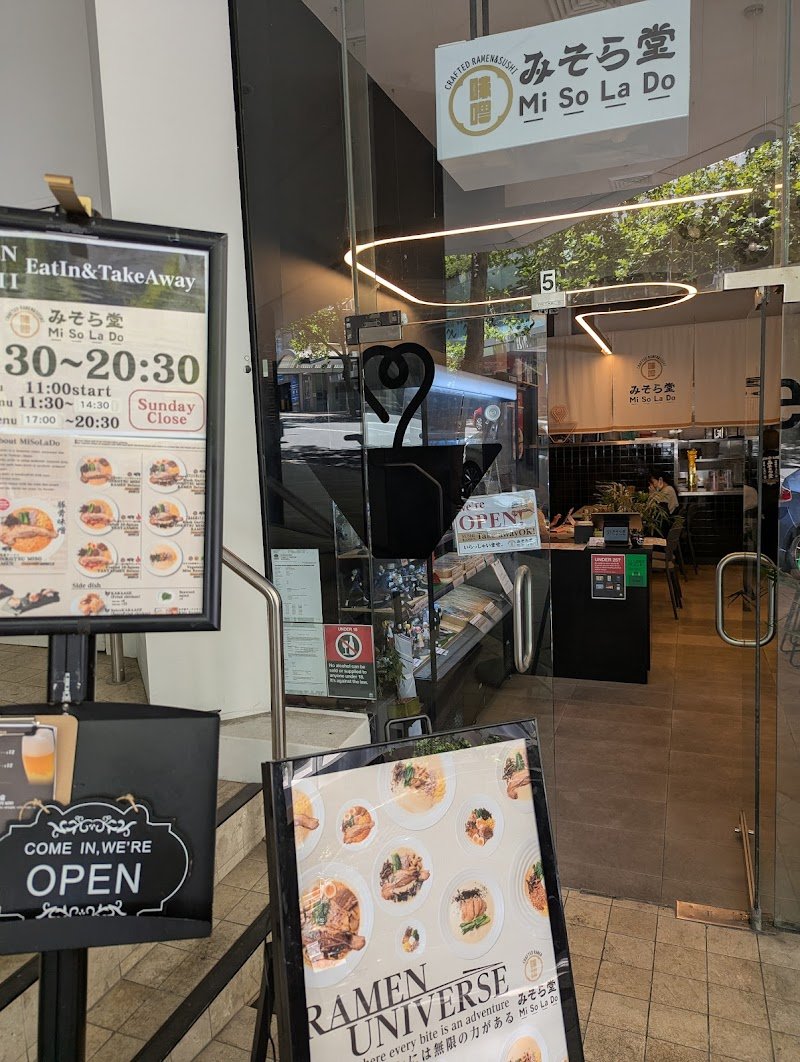 Crafted Ramen Misolado North Sydney photo 7