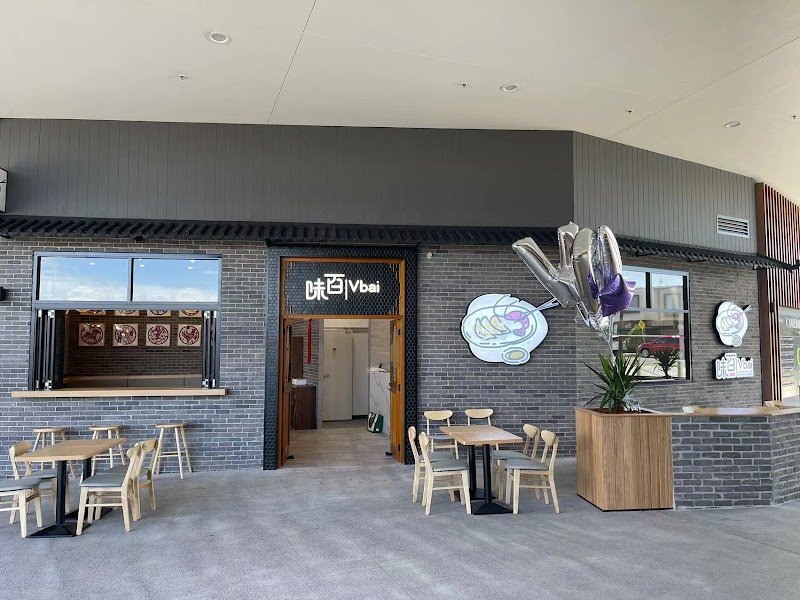 VBAI Chinese Restaurant (Cameron Park)