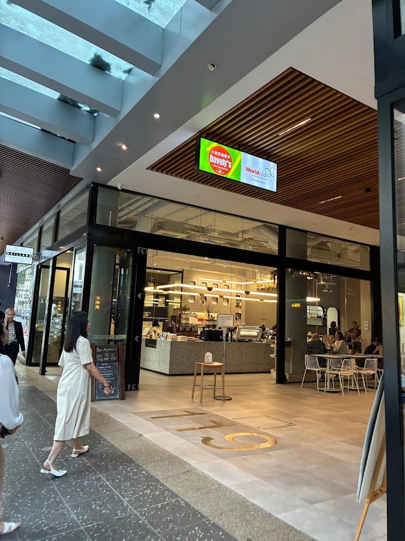 The Maillard Project