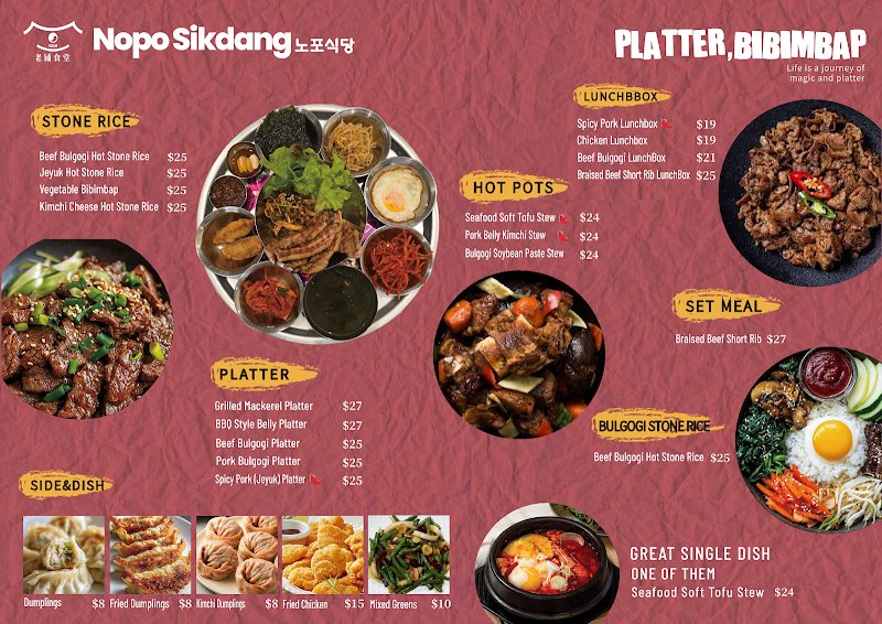 NOPO SIKDANG photo 9