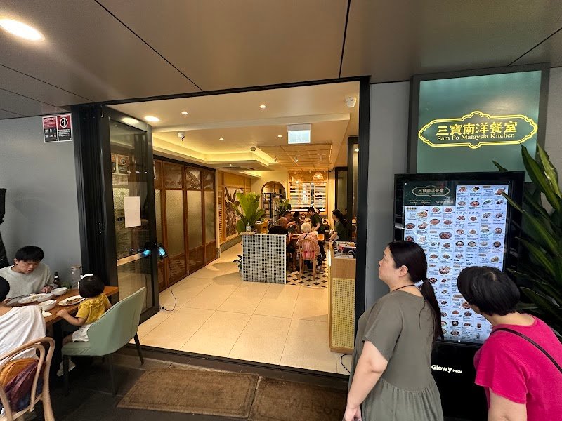 Sam Po Malaysia Kitchen